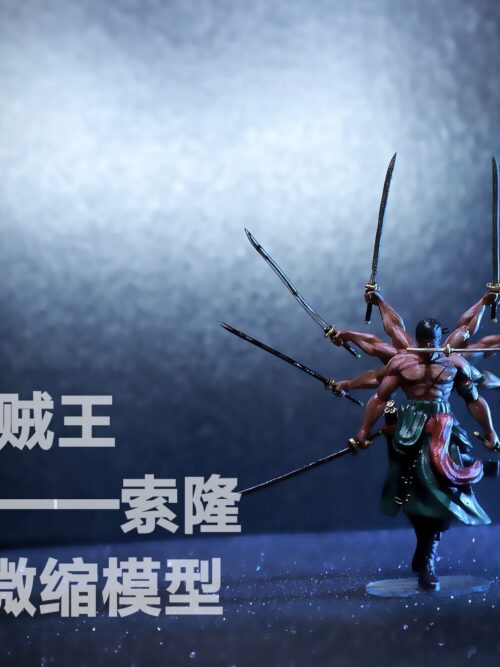 1/64 Scale "Asura: Nine Sword Style Zoro" Miniature Statue GK Resin Statue