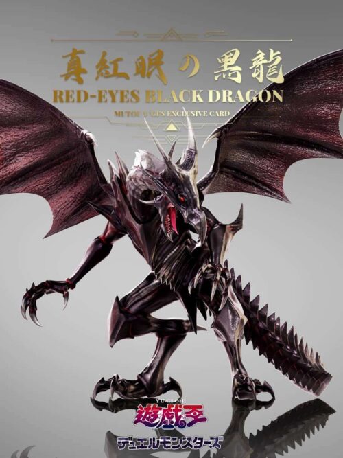 Yu-Gi-Oh! Trading Card Game GK Resin Statue