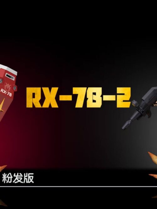 Anya cos Gundam RX-78-2 GK Resin Statue
