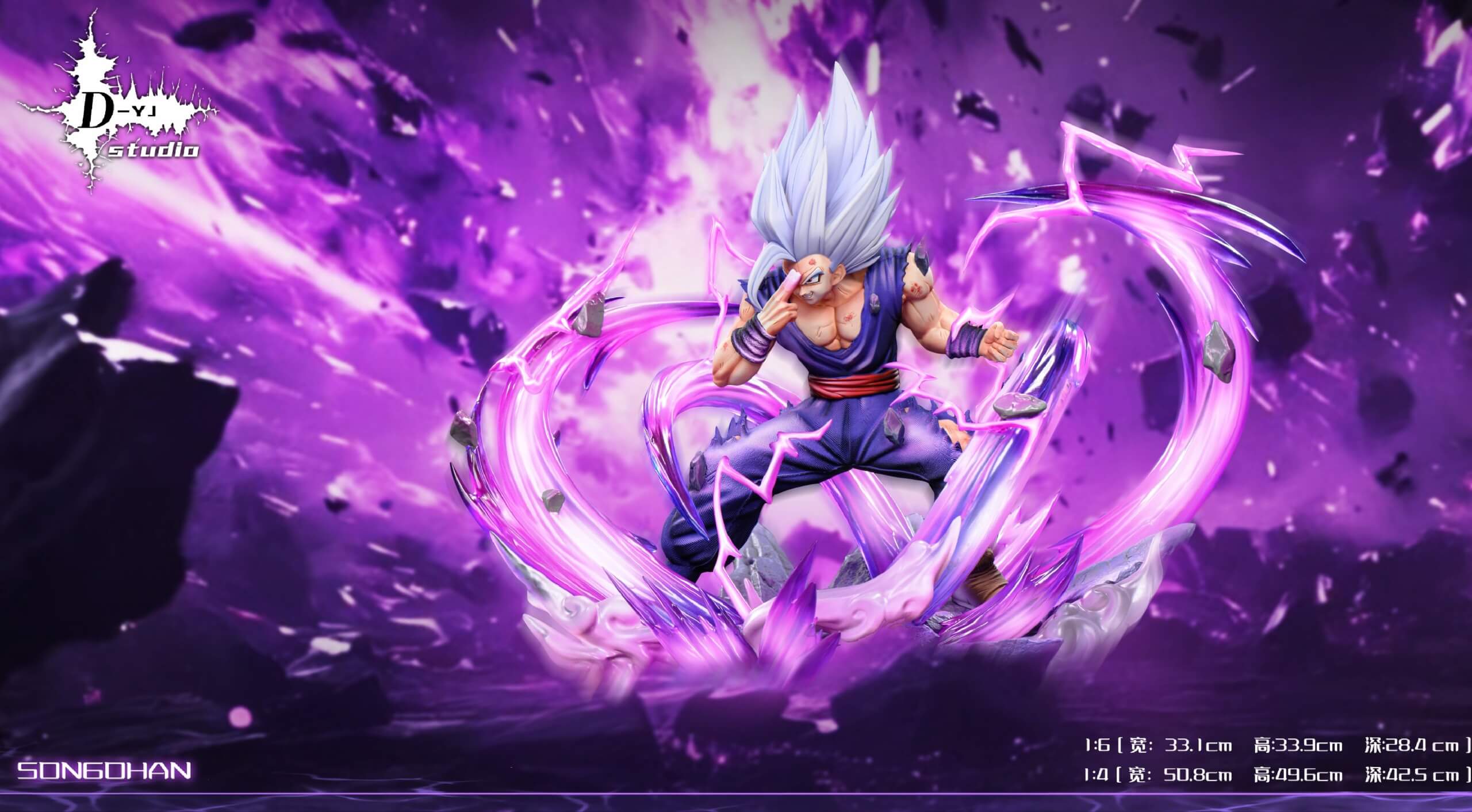 Dragon-Ball-Beast-Gohan-D-YJ-Studio-2 Dragon Ball Beast Gohan - Image 1