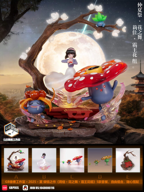 Erika Flower Dance & Vileplume Set GK Resin Statue