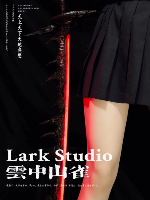 Hellish Long Sword Model GK Resin Statue