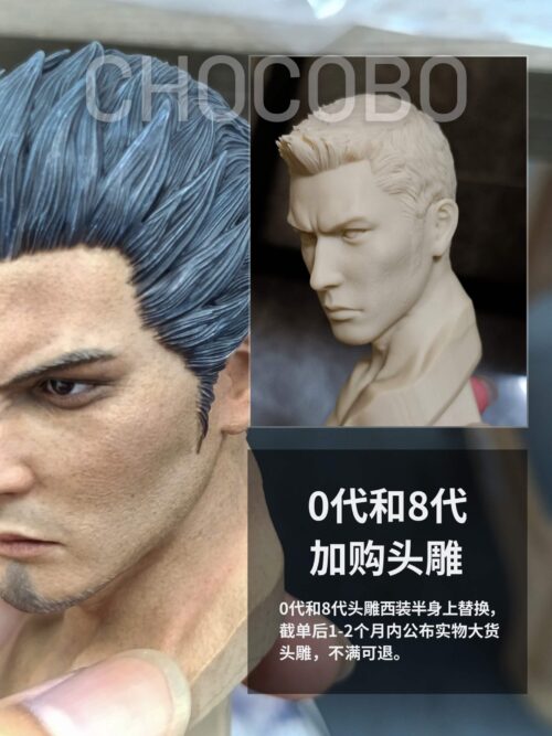 Kazuma Kiryu 2.0 GK Resin Statue