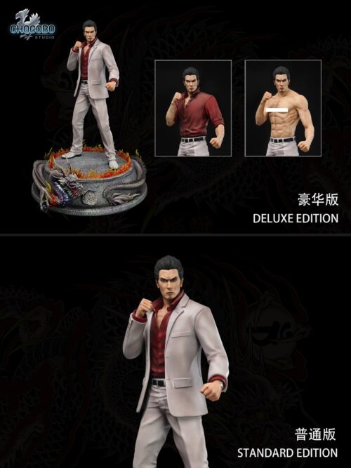 Kazuma Kiryu 2.0 GK Resin Statue