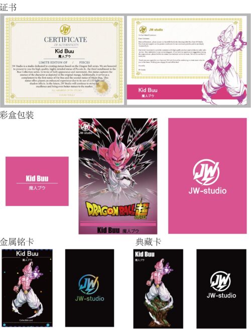 Kid Buu GK Resin Statue