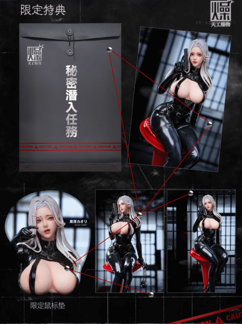 Latex Series Part 2: Secret Investigator (Licensed) GK Resin Statue