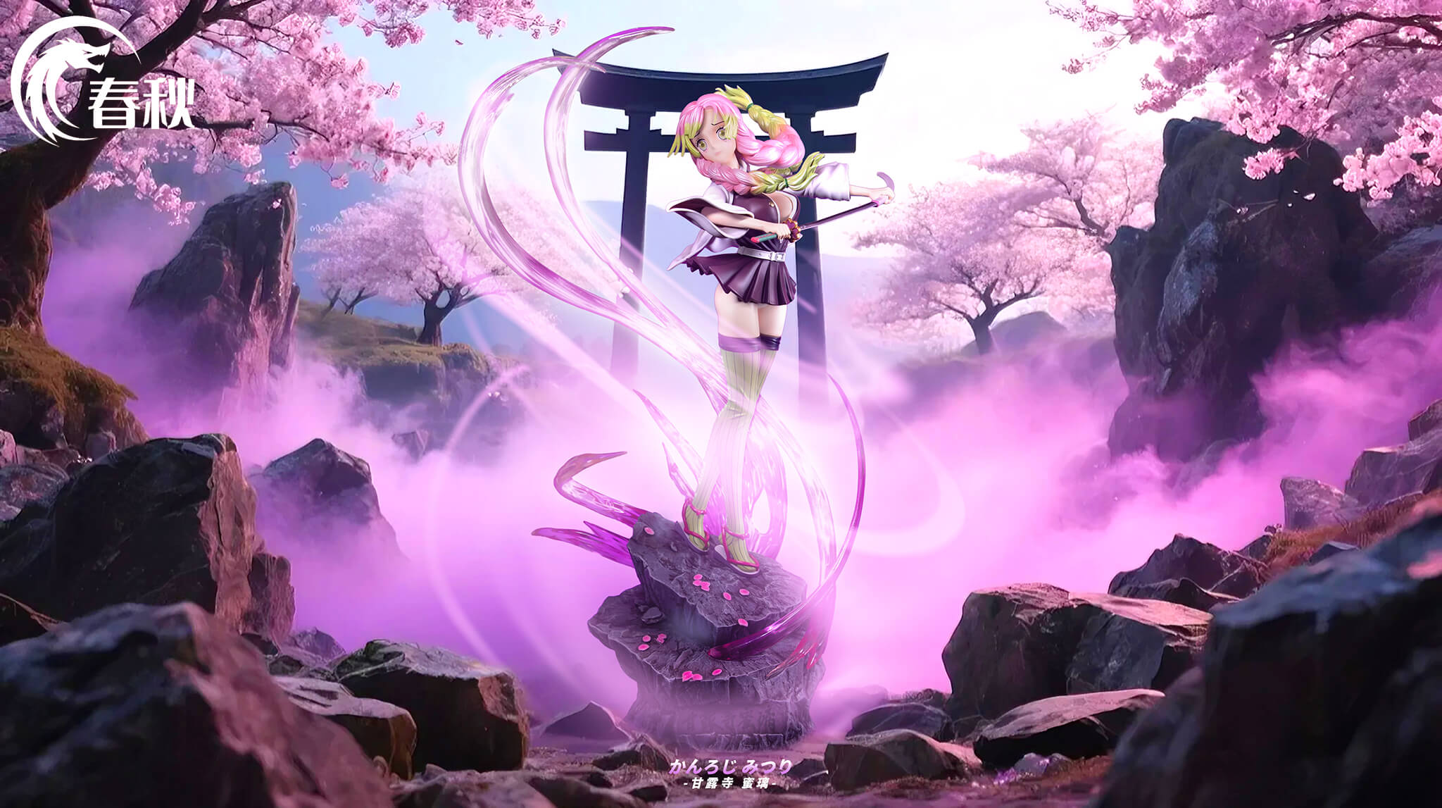 Love-Hashira-Mitsuri-Kanroji-ChunQiu-Studio-1 Love Hashira Mitsuri Kanroji - Image 1