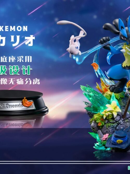 Lucario GK Resin Statue