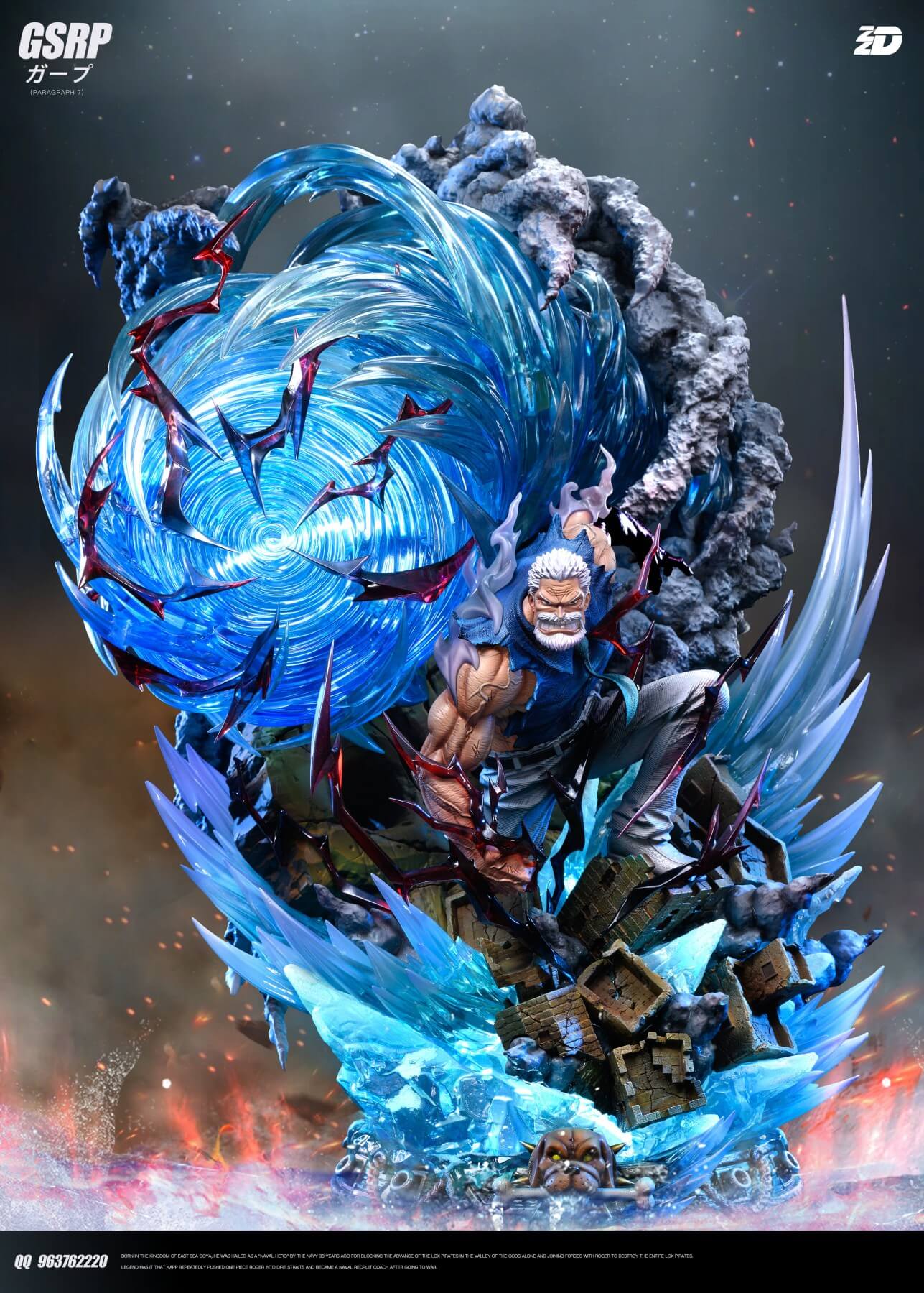 Marine-Vice-Admiral-Garp-ZZD2 Marine Vice Admiral Garp - Image 1