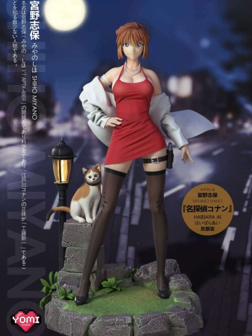 Miyano Shiho GK Resin Statue