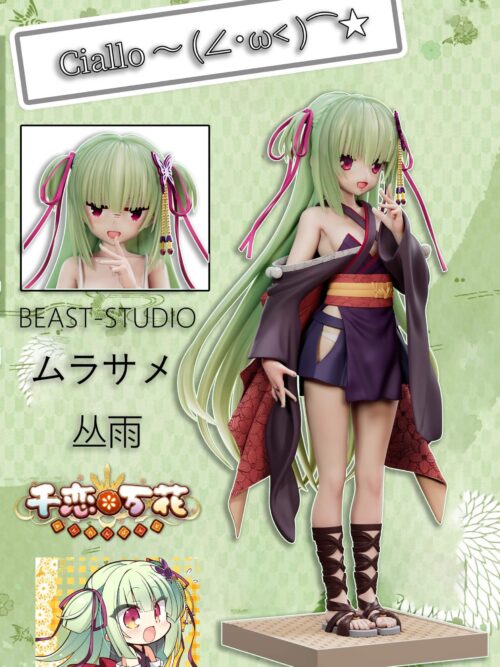 Murasame “Ciallo!” GK Resin Statue