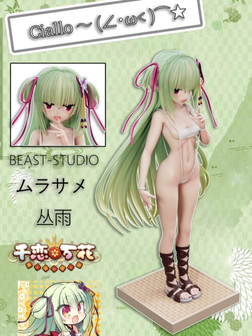 Murasame “Ciallo!” GK Resin Statue