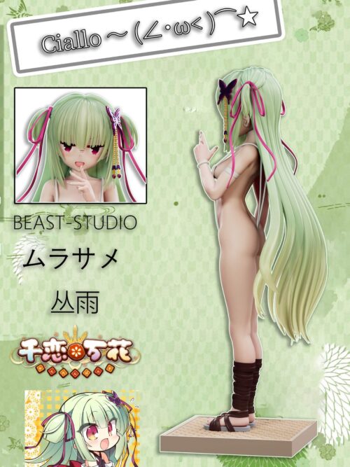 Murasame “Ciallo!” GK Resin Statue
