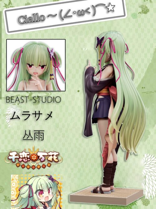 Murasame “Ciallo!” GK Resin Statue