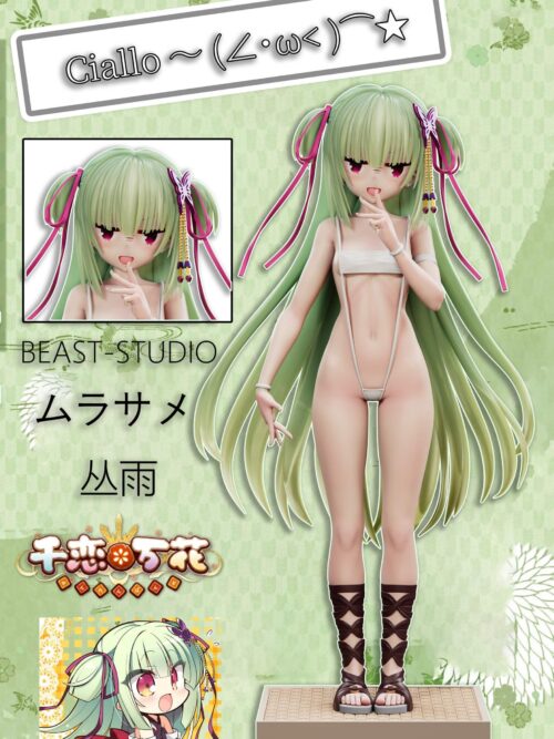 Murasame “Ciallo!” GK Resin Statue