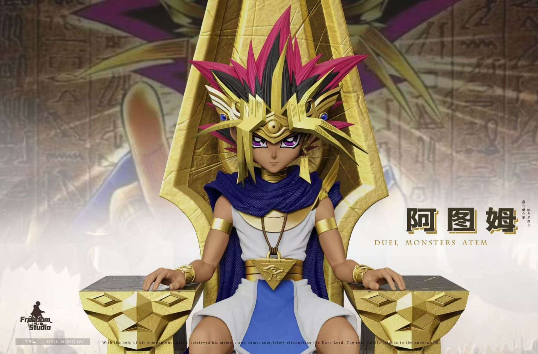 Pharaoh-Atem-Freedom-Studio6 Pharaoh Atem's Throne - Freedom Studio - Image 1