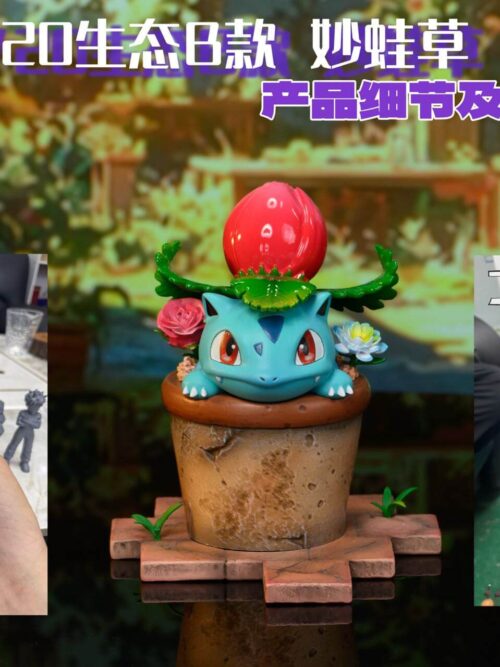 Pokémon City Ecology Series #5 Bulbasaur Evolution Line GK Resin Statue