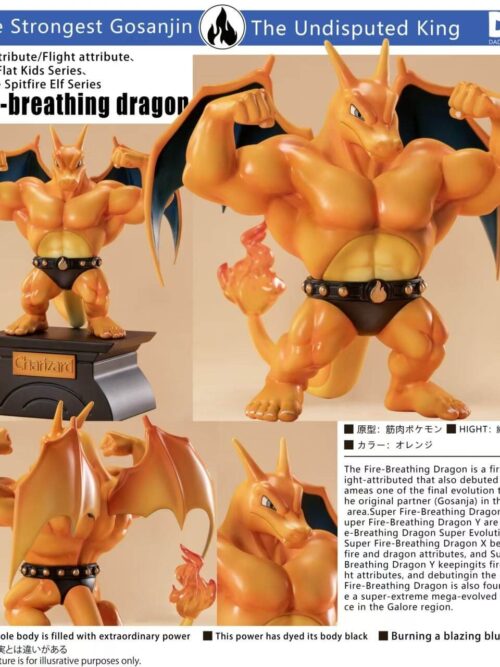 Pokémon Muscular Charizard Statue GK Resin Statue