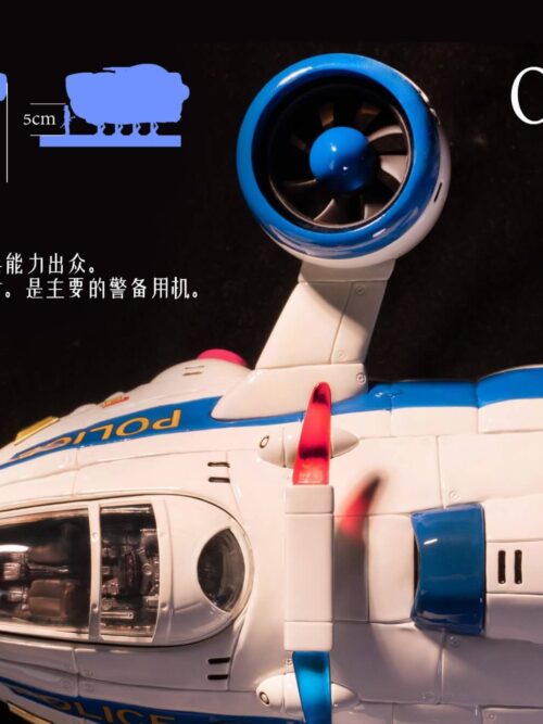 Police Reserve Aircraft GK Resin Statue
