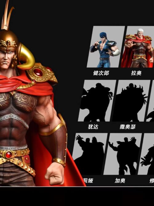 Resonance Series Vol. 2 Raoh GK Resin Statue