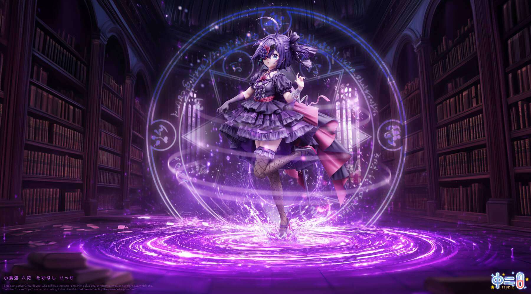 Rikka-Takanashi-Chunibyo-Stu1 Rikka Takanashi - Chūnibyō Studio - Image 1