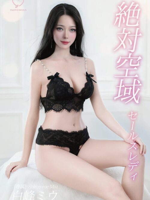 Shiromine Miu 1/2.5 Premium Platinum-Silicone Art Figure GK Resin Statue