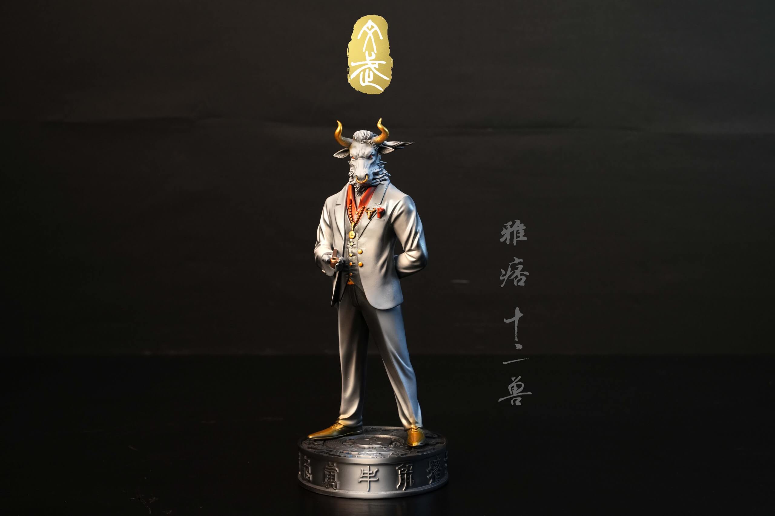 Twelve-Beasts-Ink-Wash-Edition-WangWu-Studio-3 Twelve Chinese zodiac & Wash Edition - Image 1