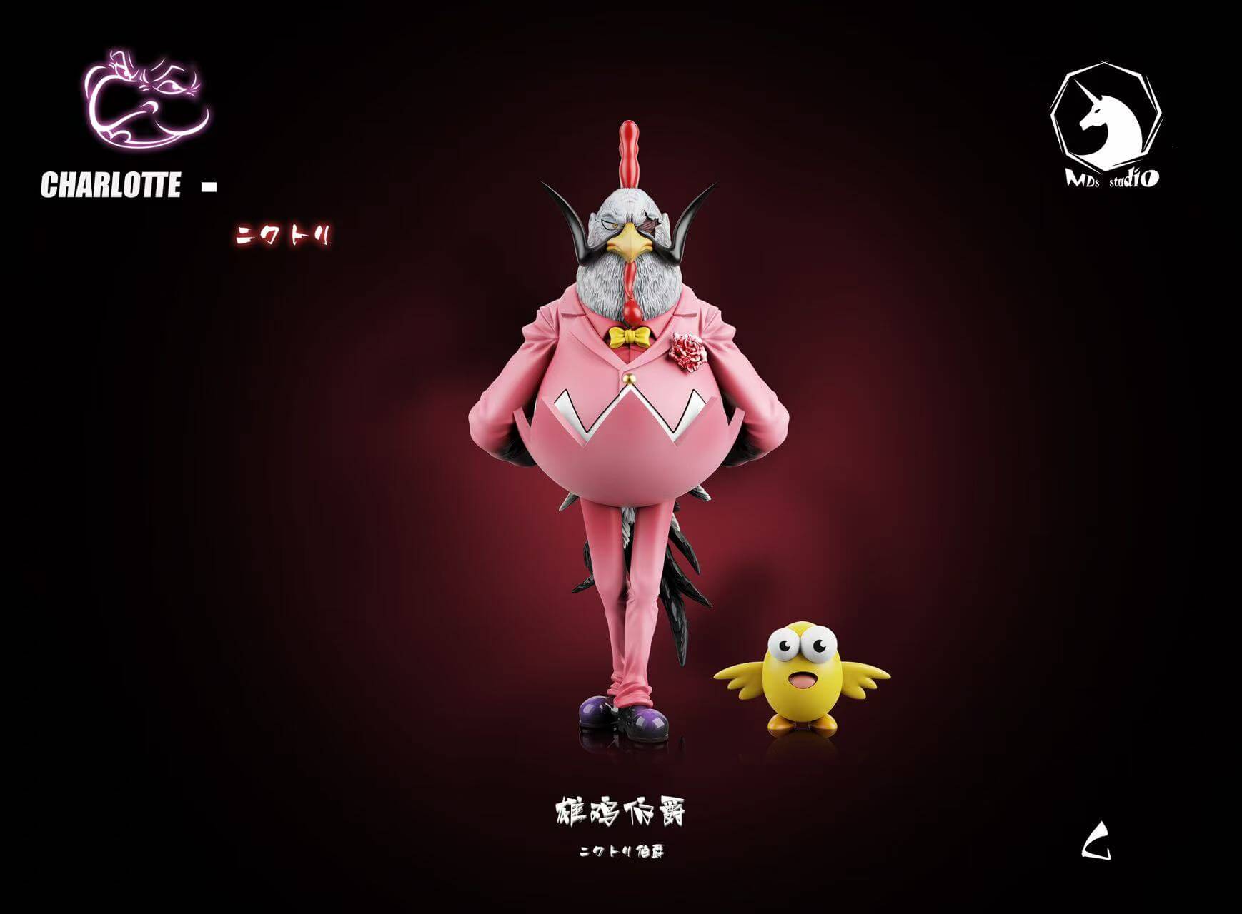 Whole-Cake-Island-Baron-Tamago-Viscount-Hiyoko-Count-Niwatori-MDS-Studio-1 Whole Cake Island Baron Tamago / Viscount Hiyoko / Count Niwatori - MDS Studio - Image 1