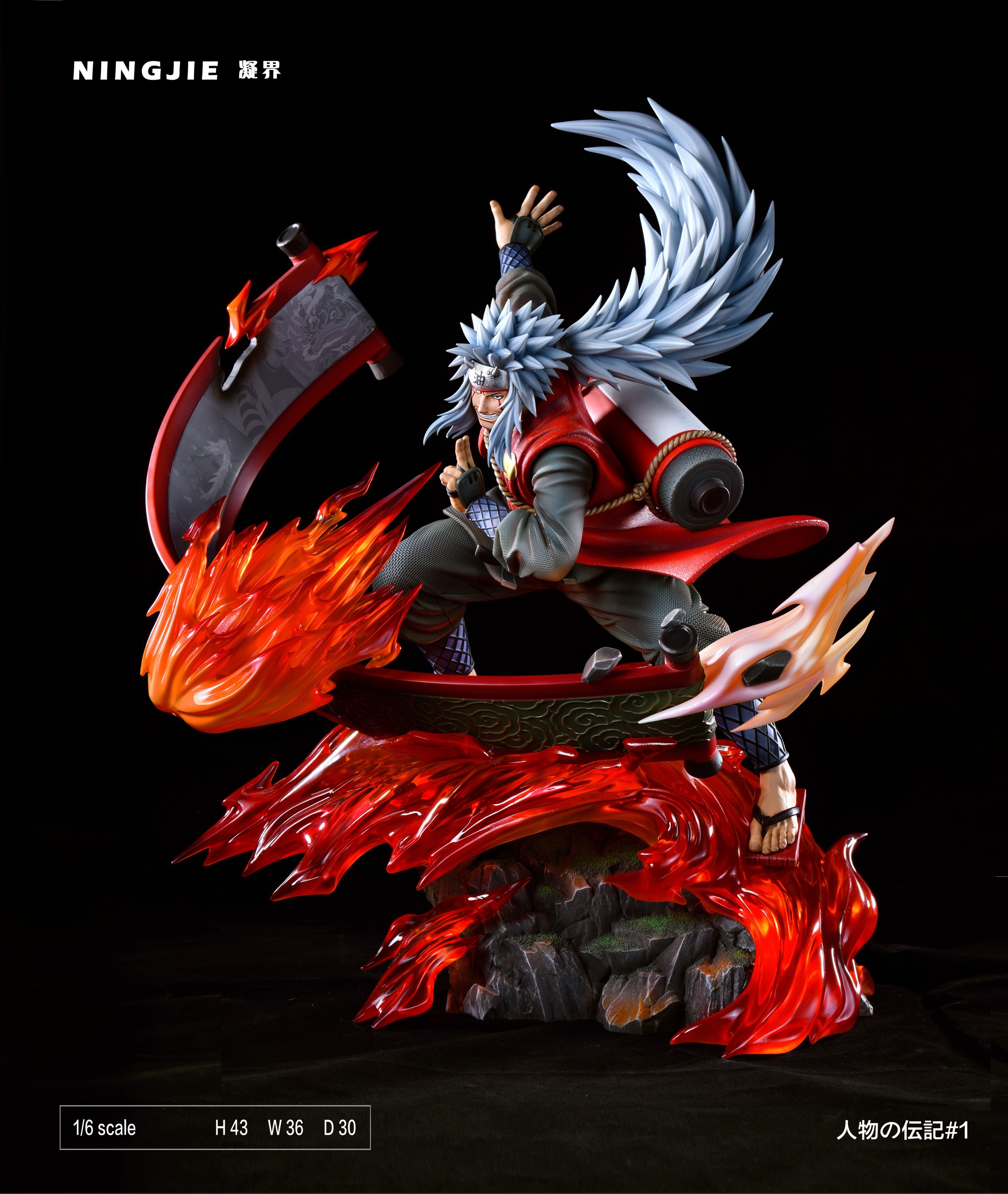 Will-of-Fire-Vol.01-Jiraiya-1 Will of Fire Vol.01 Jiraiya - Image 1