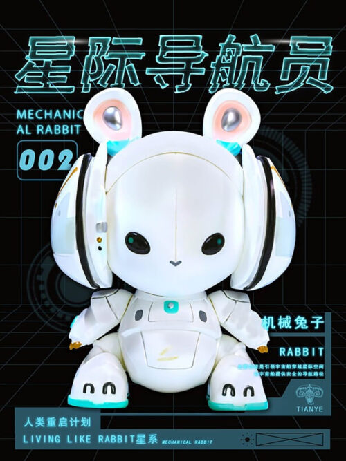 Mechanical Rabbit GK Resin Statue