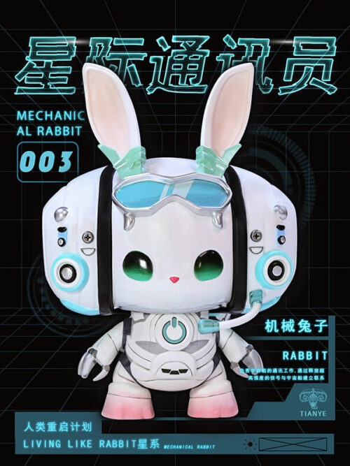 Mechanical Rabbit GK Resin Statue