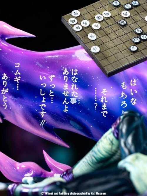 Meruem & Komugi "Goodnight" - ICY Studio - Detail View 6