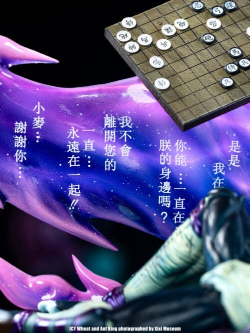 Meruem & Komugi "Goodnight" - ICY Studio - Detail View 8