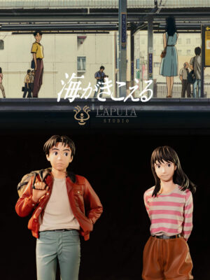 Rikako Muto & Taku Morisaki - LAPUTA Studio - Collectible Figure Main View