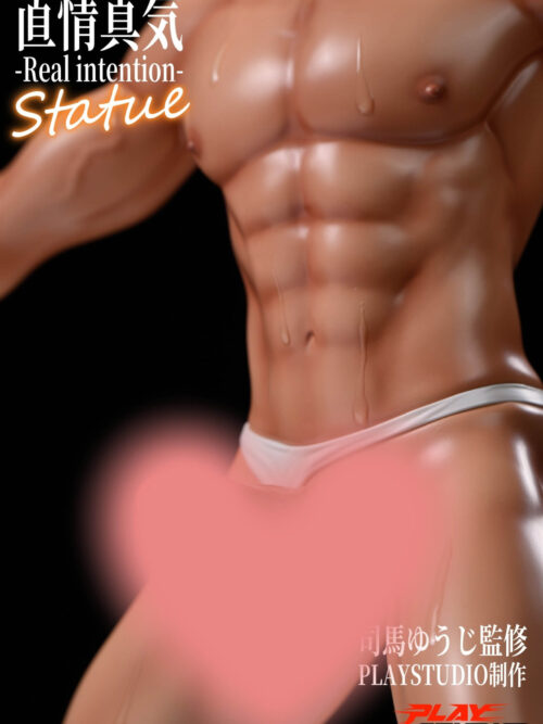 Real Intention Statue - Play Studio - Detail View 7