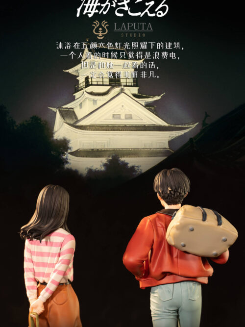 Rikako Muto & Taku Morisaki - LAPUTA Studio - Detail View 1