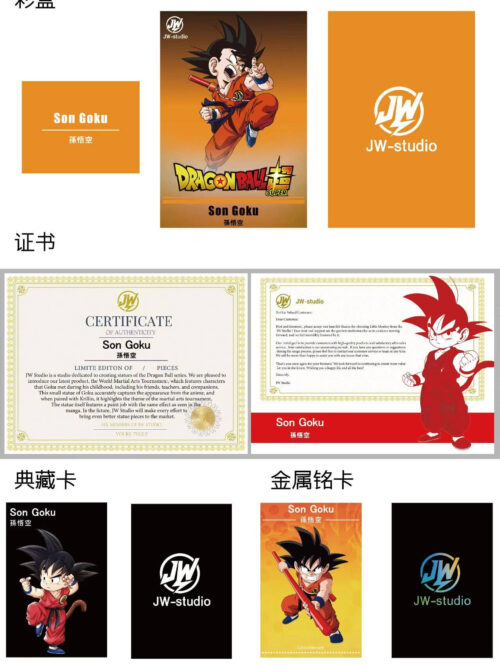 World Martial Arts Tournament Vol. 1 Son Goku - JW Studio - Detail View 2