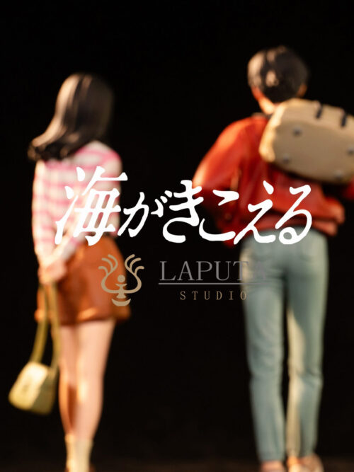 Rikako Muto & Taku Morisaki - LAPUTA Studio - Detail View 4