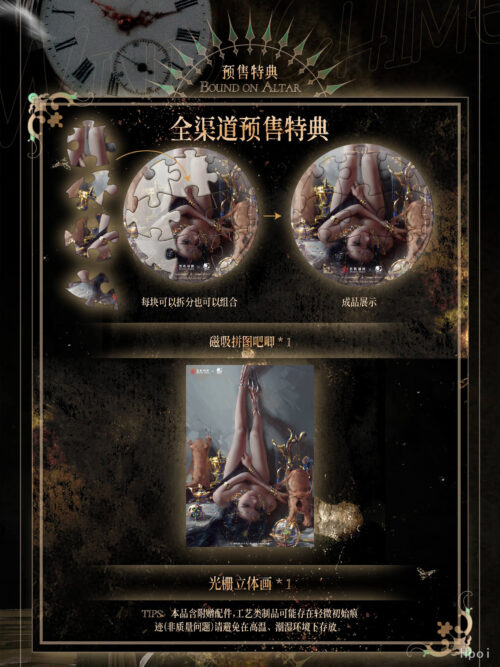 Ghost Blade Series Princess Feng Ling - BearPanda - Detail View 8