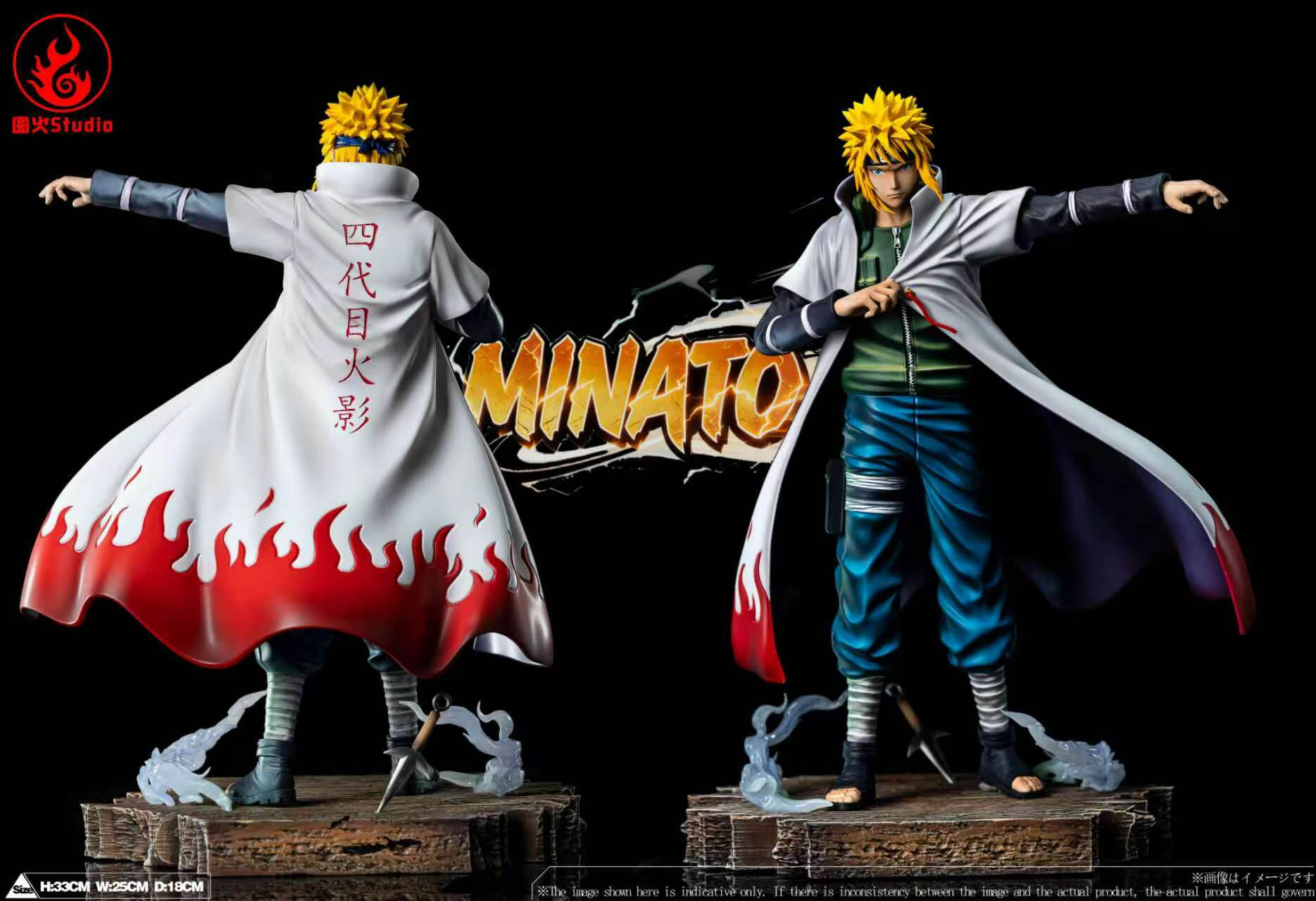 "I'll Be Back Soon" Minato Namikaze & Kushina Uzumaki - Yuan Huo Studio - Featured Image "I'll Be Back Soon" Minato Namikaze & Kushina Uzumaki - Yuan Huo Studio - Collectible Figure Main View