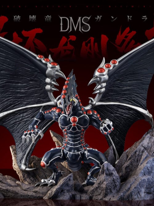 Gandora the Dragon of Destruction - DM Studio - Collectible Figure Main View
