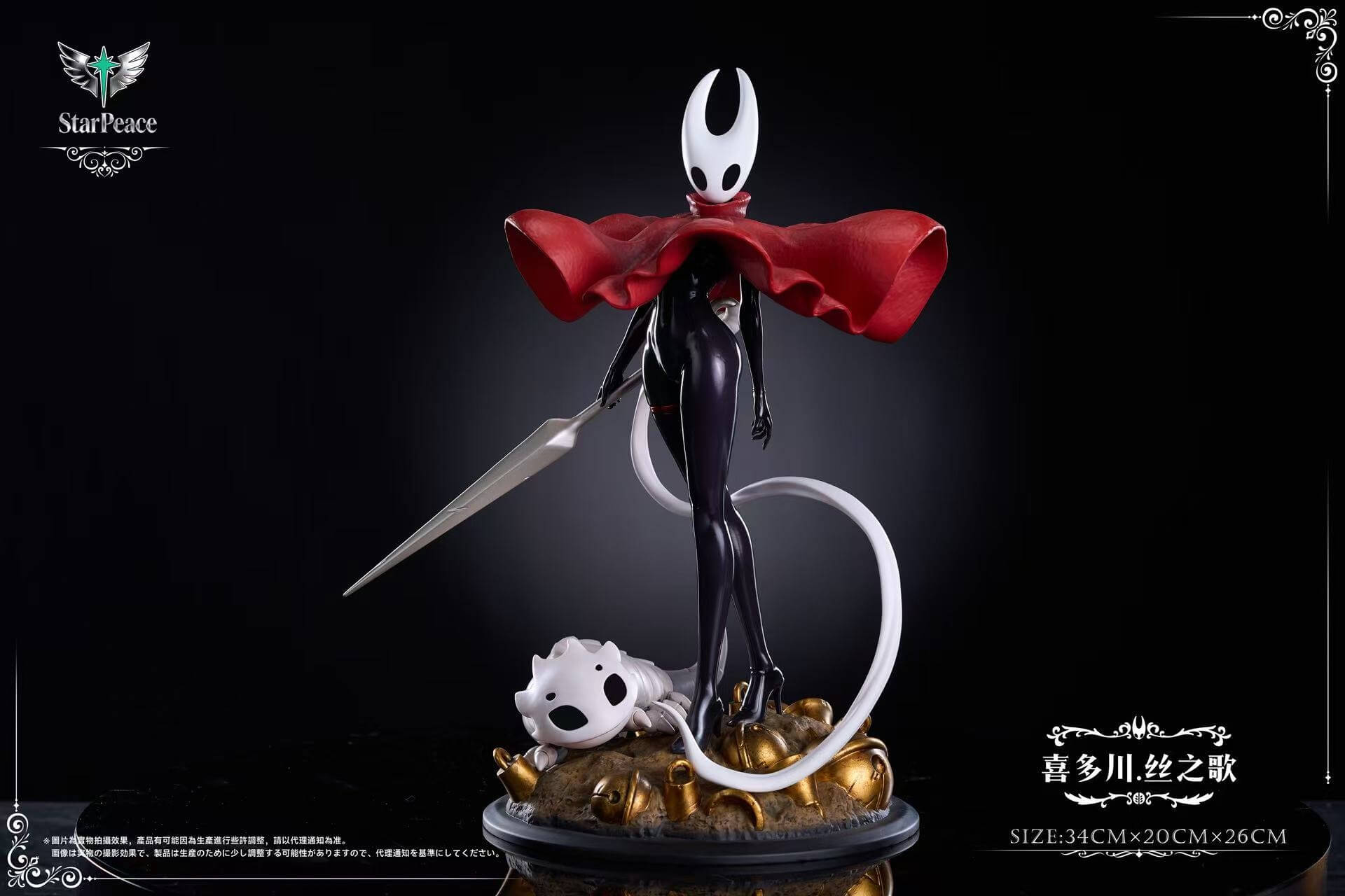 My Dress-Up Darling Marin Kitagawa - HS Studio × Star Peace Studio - Featured Image My Dress-Up Darling Marin Kitagawa - HS Studio × Star Peace Studio - Collectible Figure Main View