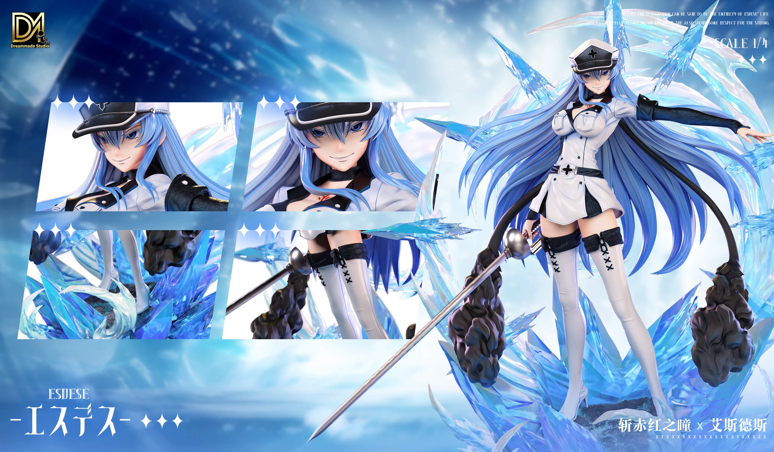 Esdeath - Featured Image Esdeath - Collectible Figure Main View