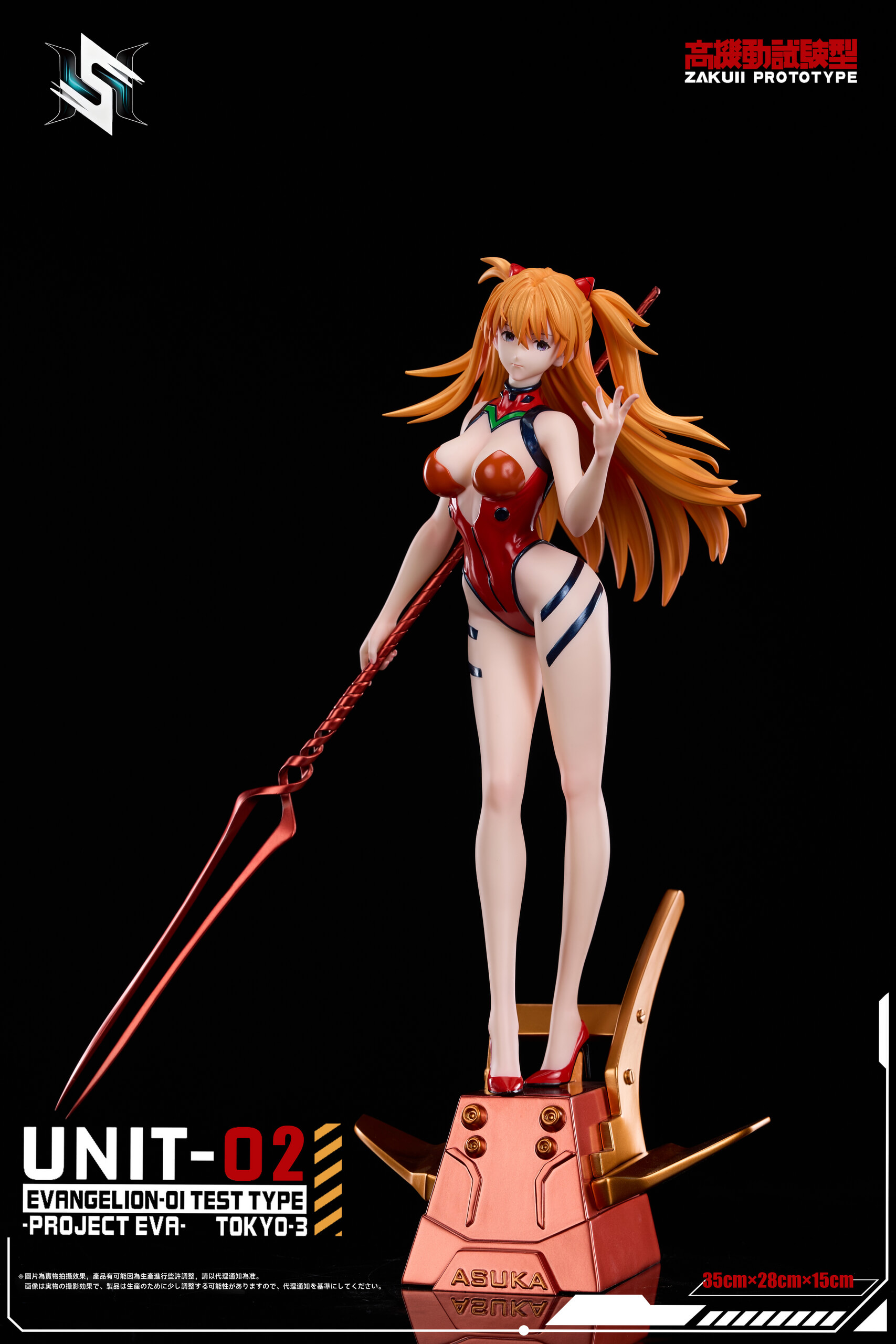 Asuka Langley Soryu - Featured Image Asuka Langley Soryu - Collectible Figure Main View
