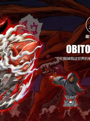 Obito Uchiha - Collectible Figure Main View