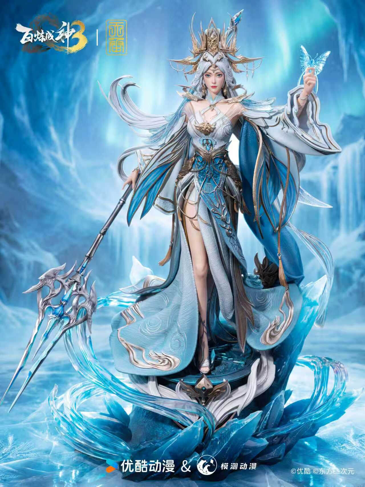 Apotheosis 3 Ning Yu Die - Featured Image Apotheosis 3 Ning Yu Die - Collectible Figure Main View