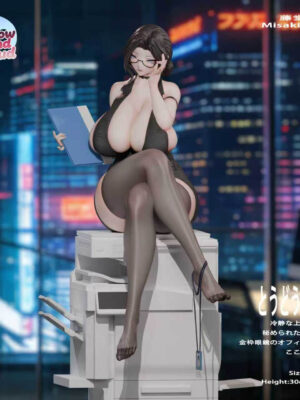Sitting Misaki Todo - Collectible Figure Main View