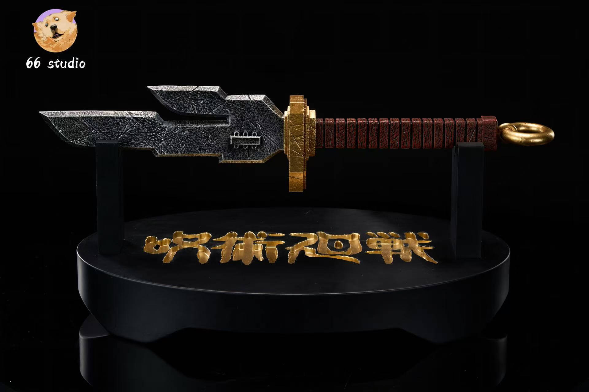 Special Grade Cursed Tool: Inverted Spear of Heaven - Featured Image Special Grade Cursed Tool: Inverted Spear of Heaven - Collectible Figure Main View