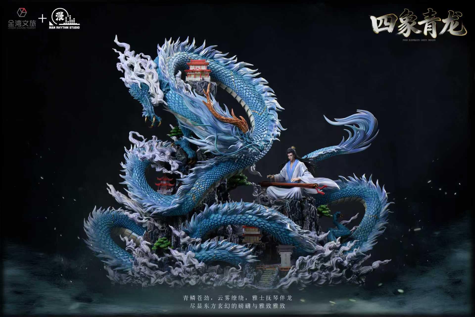 Classic of Mountains and Seas Series Vol. 01 Four Elements Azure Dragon - Featured Image Classic of Mountains and Seas Series Vol. 01 Four Elements Azure Dragon - Collectible Figure Main View