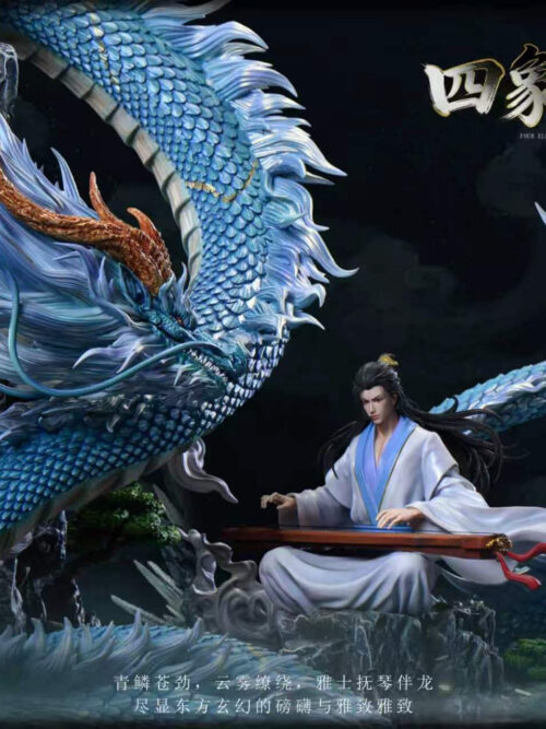 Classic of Mountains and Seas Series Vol. 01 Four Elements Azure Dragon - Detail View 1